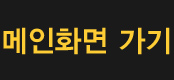 부산아라비안나이트